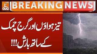 Strong winds and thunder and Heavy rain!!! | Breaking News | GNN