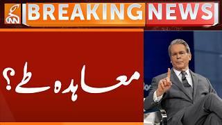 Agreement Signed? | Breaking News | GNN