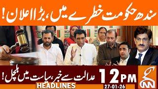 SINDH Govt in Trouble , BIG Announcement, MQM vs PPP | News Headlines | 12 PM | 27 Jan 26 | GNN