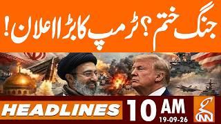 War Over? Trump's big Announcement! | News Headlines | 10 AM | 19 Sep, 2026 | GNN