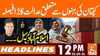 Court's Major Verdict Regarding Captain's Sisters | News Headlines | 12 PM | 22 Sep 2026 | GNN