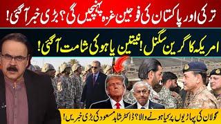 Turkey and Pakistan Armies to Enter Gaza? U.S. Green Signal! | Dr. Shahid Masood | GNN