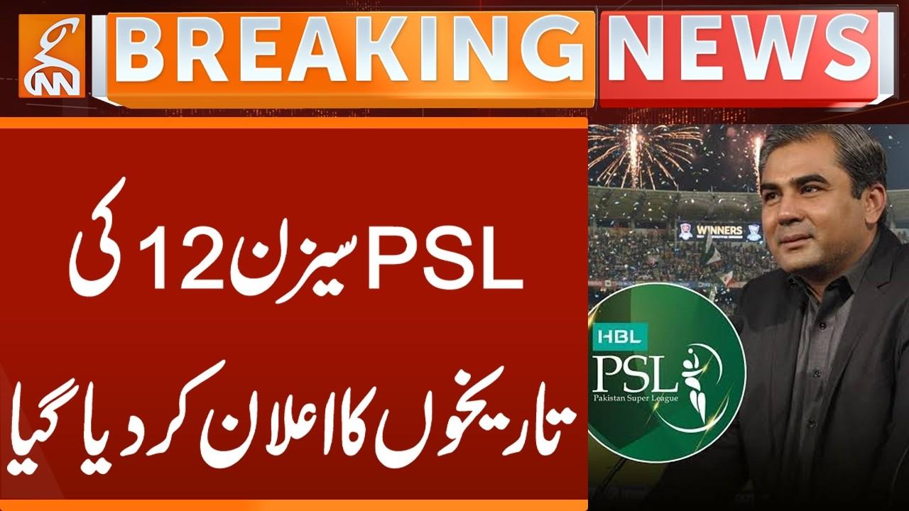This video image about Pakistan Super League Season 12 dates announced | Breaking News | GNN