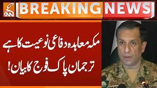 Makkah Agreement is Defensive in Nature: Pak Army Spokesperson's Statement! | Breaking News | GNN