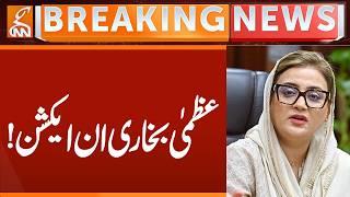 AZMA BUKHARI in Action | Breaking News | GNN