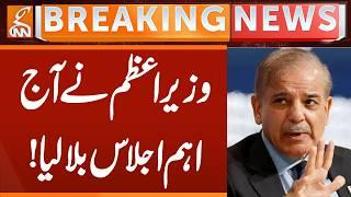 Important Cabinet Meeting Called by PM Shehbaz Sharif | Breaking News | GNN