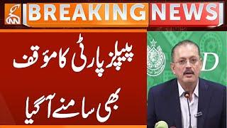 Sharjeel Memom Reaction on Report | Breaking News | GNN