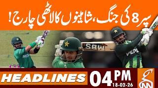 World Cup 2026, Super 8 battle, Shaheens Charge with Bat | News Headlines | 04 PM | 18 Feb, 26 | GNN