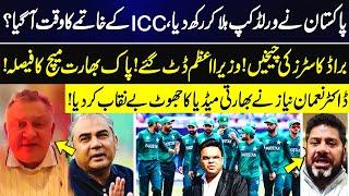 Pakistan Shakes World Cup! ICC's End Near? Broadcasters Panic | Dr. Noman Niaz Exposes Indian Media