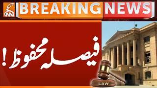 Important News from Sindh High Court | Breaking News | GNN