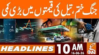 Oil Prices Major Dropped - Good News | News Headlines | 10 AM | 16June 26 | GNN
