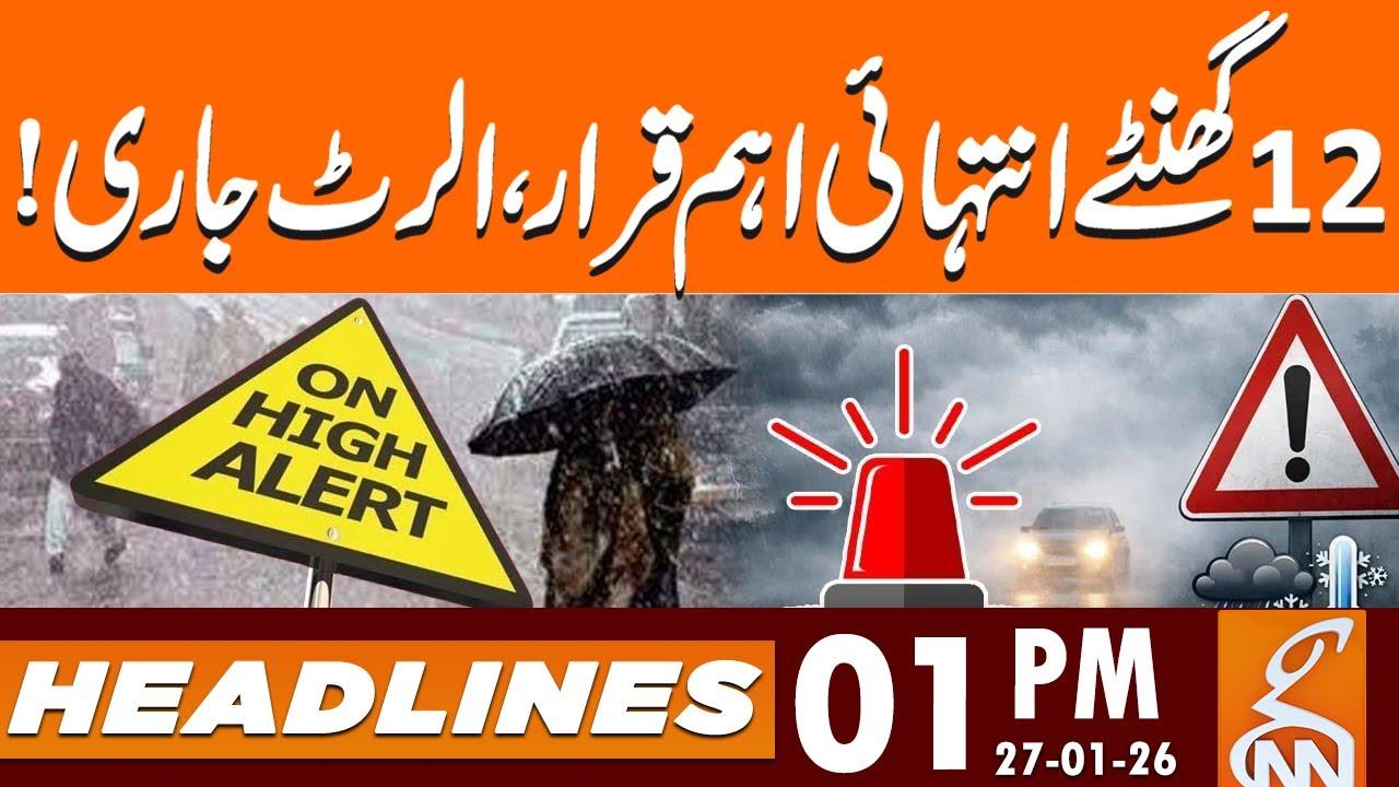 This video image about 12h is Very Important, High Alert Issue, Rain Prediction | News Headlines | 1 PM | 27 Jan 26 | GNN