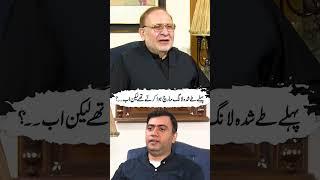 پہلے طے شدہ لانگ مارچ ہوا کرتے تھے لیکن اب۔۔؟#gnn #latest #updates #imrankhanrelease