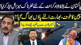 Pakistan Develops Deadly Missile for INS Vikrant — India on High Alert | China’s Pressure Rising