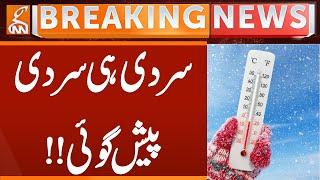 Cold Increased | Latest Weather Updates | Breaking News | GNN