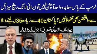 Trump Have only one Option - Washington isn't safe | General Give Big News | GNN
