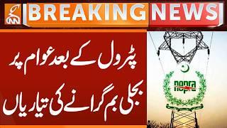 Request received to Increase Electricity Prices | Breaking News | GNN