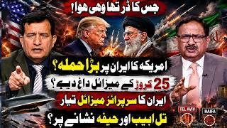 US Launches Major Strike on Iran? Missile Barrage & Iran’s Surprise Response | GNN