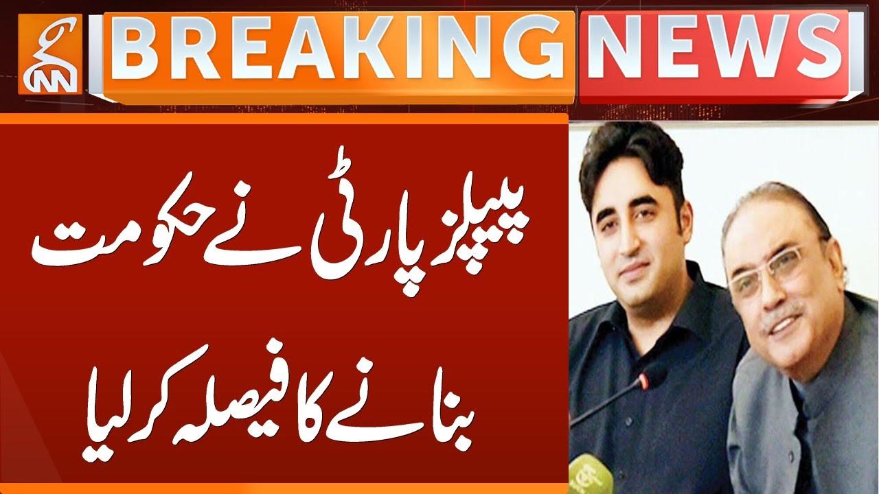 This video image about People's Party Huge Decision | Breaking News | GNN