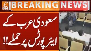Attacks on Saudi Arabia's Airports!! | Breaking News | GNN