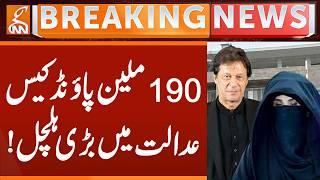190m Pound Case, Good News From PTI | Breaking News | GNN