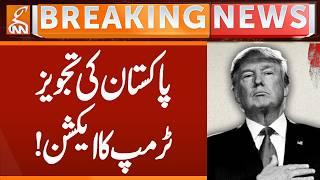 Pakistan's Proposal, Trump's Action! | Breaking News | GNN