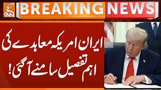 Important Detail of US-Iran agreement | Breaking News | GNN