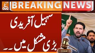 Big News from Peshawar High Court | Breaking News | GNN