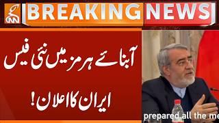 Iran announces new fees in the Strait of Hormuz! | Breaking News | GNN