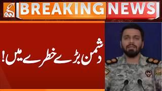 Pasdaran e inqilab Give Warning to US | Breaking News | GNN