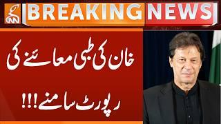 Khan's Medical Examination Report Revealed!!! | Breaking News | GNN