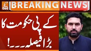 KP Govt BIG Decision | Breaking News | GNN