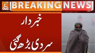 Cold Increased | Latest Weather Updates | Breaking News | GNN