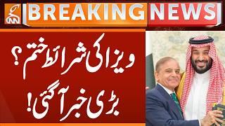 BIG News | Pak Saudi Visa Policy Changed? | Breaking News | GNN