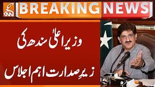 Important Meeting Chaired by Sindh Chief Minister | Breaking News | GNN