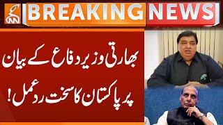 Pakistan's strong reaction to the statement of the Indian Defense Minister! | Breaking News | GNN