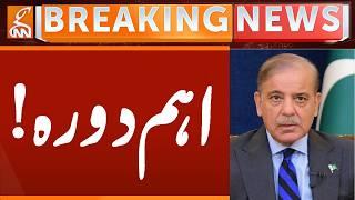 PM Shehbaz Sharif's Important Visit | Breaking News | GNN