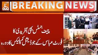 Chief Justice Yahya Afridi visits Fort Abbas Judicial Complex | Breaking News | GNN