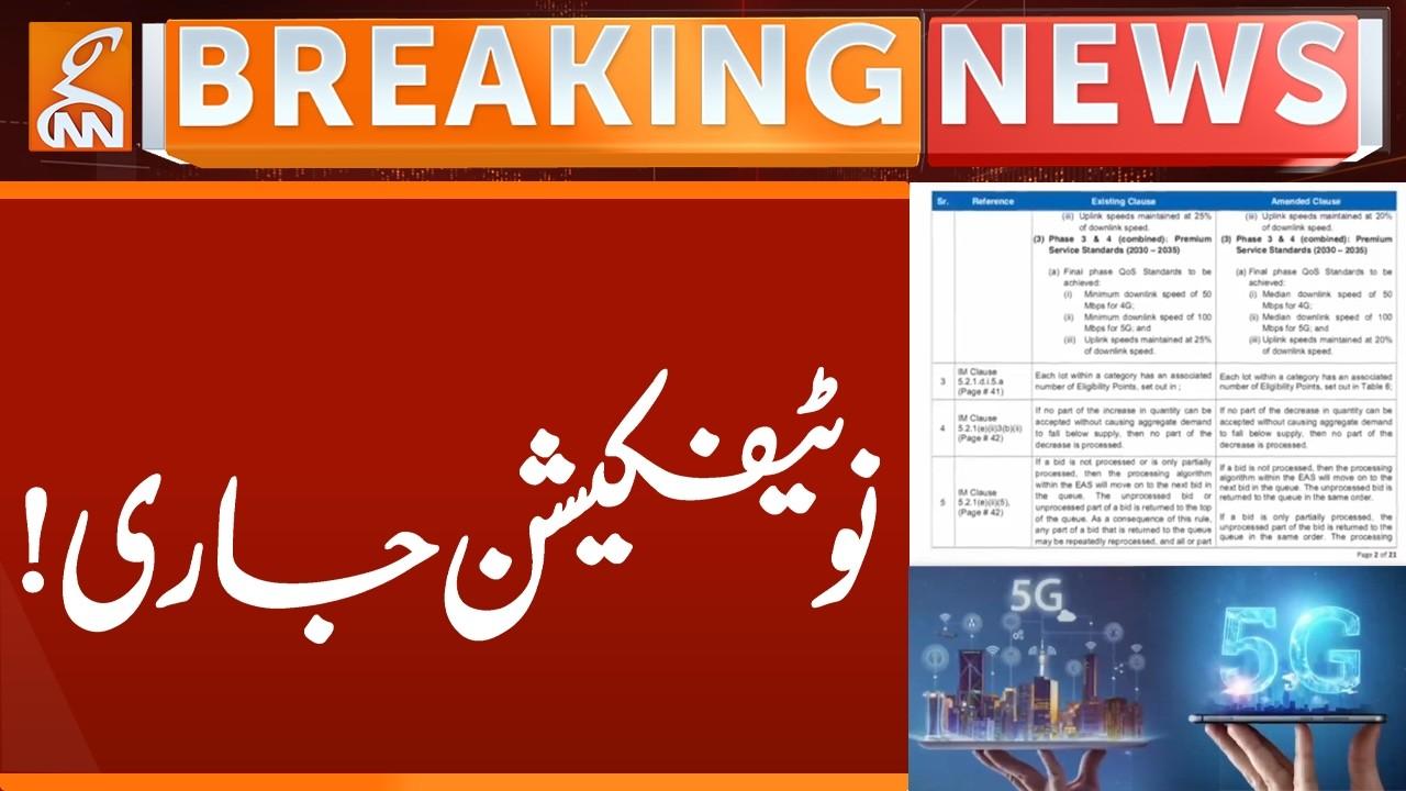 This video image about Notification Issued! | Breaking News | GNN