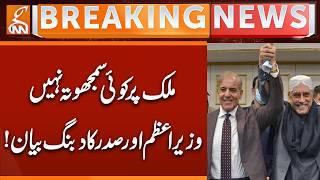 War With Afghan Taliban - No Compromise Over Pakistan Says PM & President | Breaking News | GNN