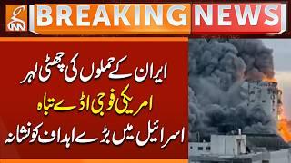 Iran's 6th Missiles Attack Destroy 27 US Bases & Israel Defense Ministry | Breaking News | GNN