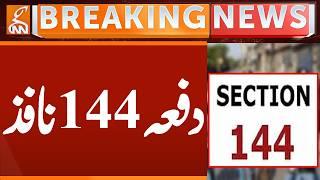 Section 144 Enforced! | Breaking News | GNN