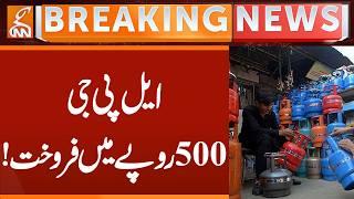 LPG Rate so HIGH | Breaking News | GNN