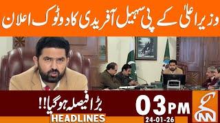 CM KP Sohail Afridi Huge Announcement | News Headlines | 03 PM | 24 January 2026 | GNN