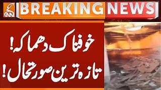 Terrible Blast | Latest Update | Breaking News | GNN