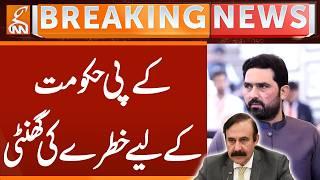 KP Government in Trouble | Breaking News | GNN