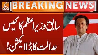 Former President Case | Court take action | Breaking News | GNN