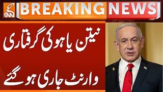 Netanyahu Arrest Warrants Issued | Breaking News | GNN