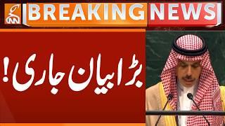 BIG Statement Issue | Breaking News | GNN