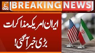 Iran Usa Deal | BIG News Come | Breaking News | GNN